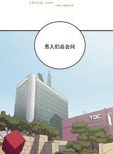 Page 41 of 情趣绳子 - preview thumbnail