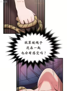 Page 417 of 情趣绳子 - preview thumbnail