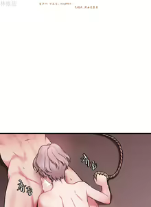 Page 424 of 情趣绳子 - preview thumbnail