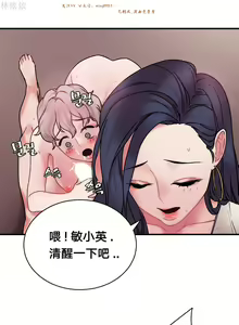 Page 425 of 情趣绳子 - preview thumbnail