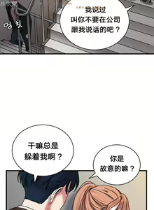 Page 430 of 情趣绳子 - preview thumbnail