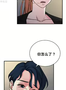 Page 431 of 情趣绳子 - preview thumbnail