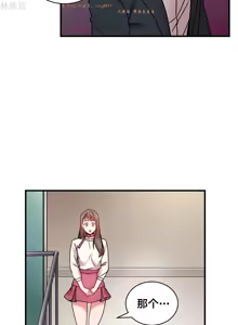 Page 435 of 情趣绳子 - preview thumbnail