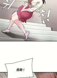 Page 438 of 情趣绳子 - preview thumbnail