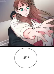 Page 439 of 情趣绳子 - preview thumbnail