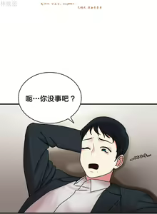 Page 440 of 情趣绳子 - preview thumbnail