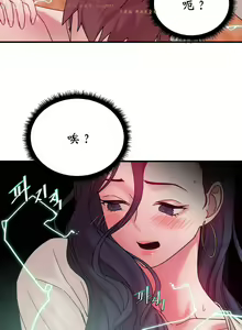 Page 451 of 情趣绳子 - preview thumbnail