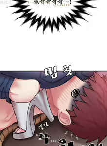 Page 461 of 情趣绳子 - preview thumbnail