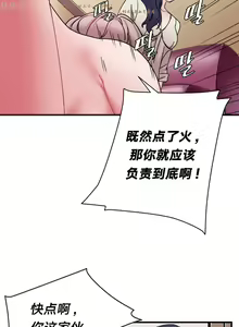Page 465 of 情趣绳子 - preview thumbnail