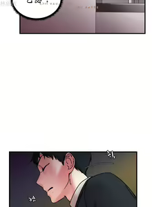Page 467 of 情趣绳子 - preview thumbnail