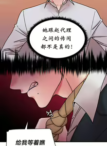 Page 472 of 情趣绳子 - preview thumbnail