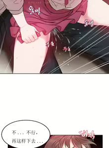Page 494 of 情趣绳子 - preview thumbnail