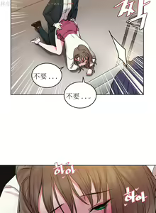 Page 499 of 情趣绳子 - preview thumbnail