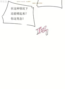 Page 504 of 情趣绳子 - preview thumbnail