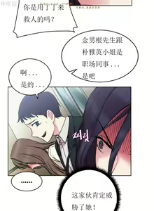 Page 506 of 情趣绳子 - preview thumbnail