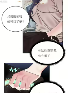 Page 508 of 情趣绳子 - preview thumbnail