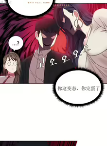 Page 509 of 情趣绳子 - preview thumbnail