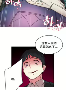 Page 517 of 情趣绳子 - preview thumbnail