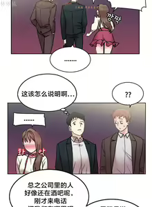 Page 526 of 情趣绳子 - preview thumbnail