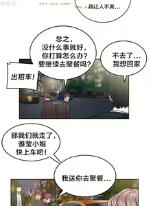 Page 527 of 情趣绳子 - preview thumbnail