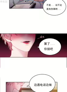 Page 542 of 情趣绳子 - preview thumbnail