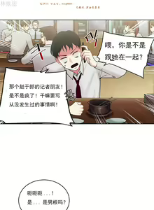 Page 543 of 情趣绳子 - preview thumbnail