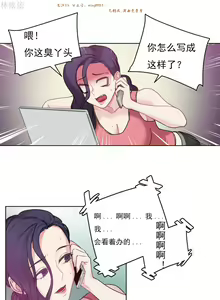Page 544 of 情趣绳子 - preview thumbnail