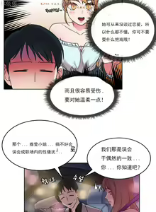 Page 548 of 情趣绳子 - preview thumbnail