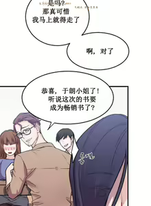 Page 55 of 情趣绳子 - preview thumbnail