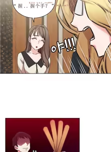 Page 556 of 情趣绳子 - preview thumbnail