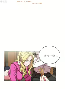 Page 558 of 情趣绳子 - preview thumbnail