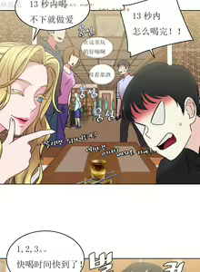 Page 562 of 情趣绳子 - preview thumbnail