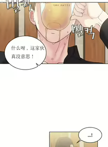 Page 567 of 情趣绳子 - preview thumbnail