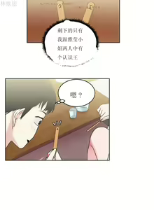 Page 570 of 情趣绳子 - preview thumbnail