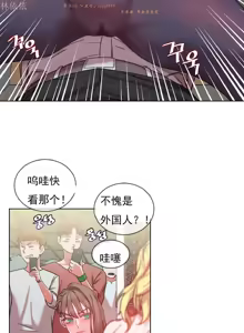 Page 580 of 情趣绳子 - preview thumbnail