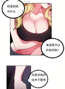 Page 582 of 情趣绳子 - preview thumbnail