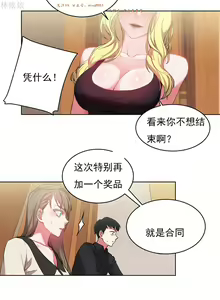 Page 583 of 情趣绳子 - preview thumbnail
