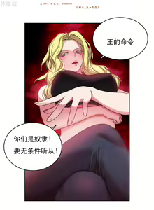 Page 584 of 情趣绳子 - preview thumbnail