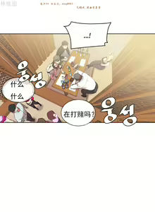 Page 585 of 情趣绳子 - preview thumbnail