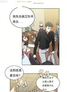 Page 586 of 情趣绳子 - preview thumbnail