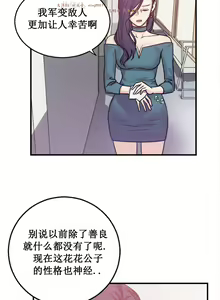 Page 59 of 情趣绳子 - preview thumbnail