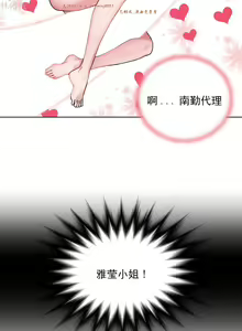 Page 593 of 情趣绳子 - preview thumbnail