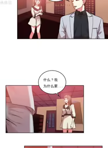 Page 596 of 情趣绳子 - preview thumbnail