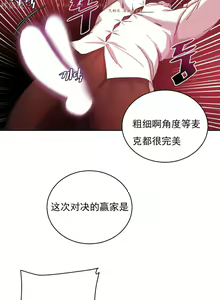 Page 600 of 情趣绳子 - preview thumbnail