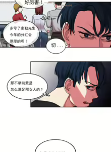 Page 609 of 情趣绳子 - preview thumbnail