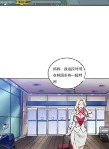 Page 610 of 情趣绳子 - preview thumbnail