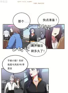Page 615 of 情趣绳子 - preview thumbnail