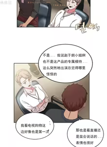 Page 617 of 情趣绳子 - preview thumbnail