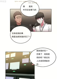 Page 618 of 情趣绳子 - preview thumbnail