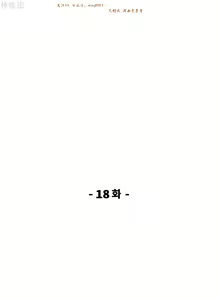 Page 619 of 情趣绳子 - preview thumbnail